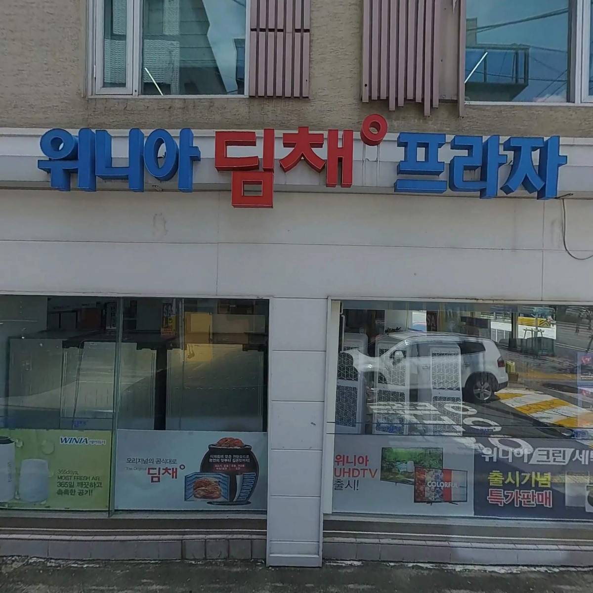 이상숙어학원 빌딩