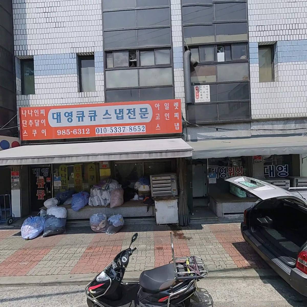 황수석학원_3