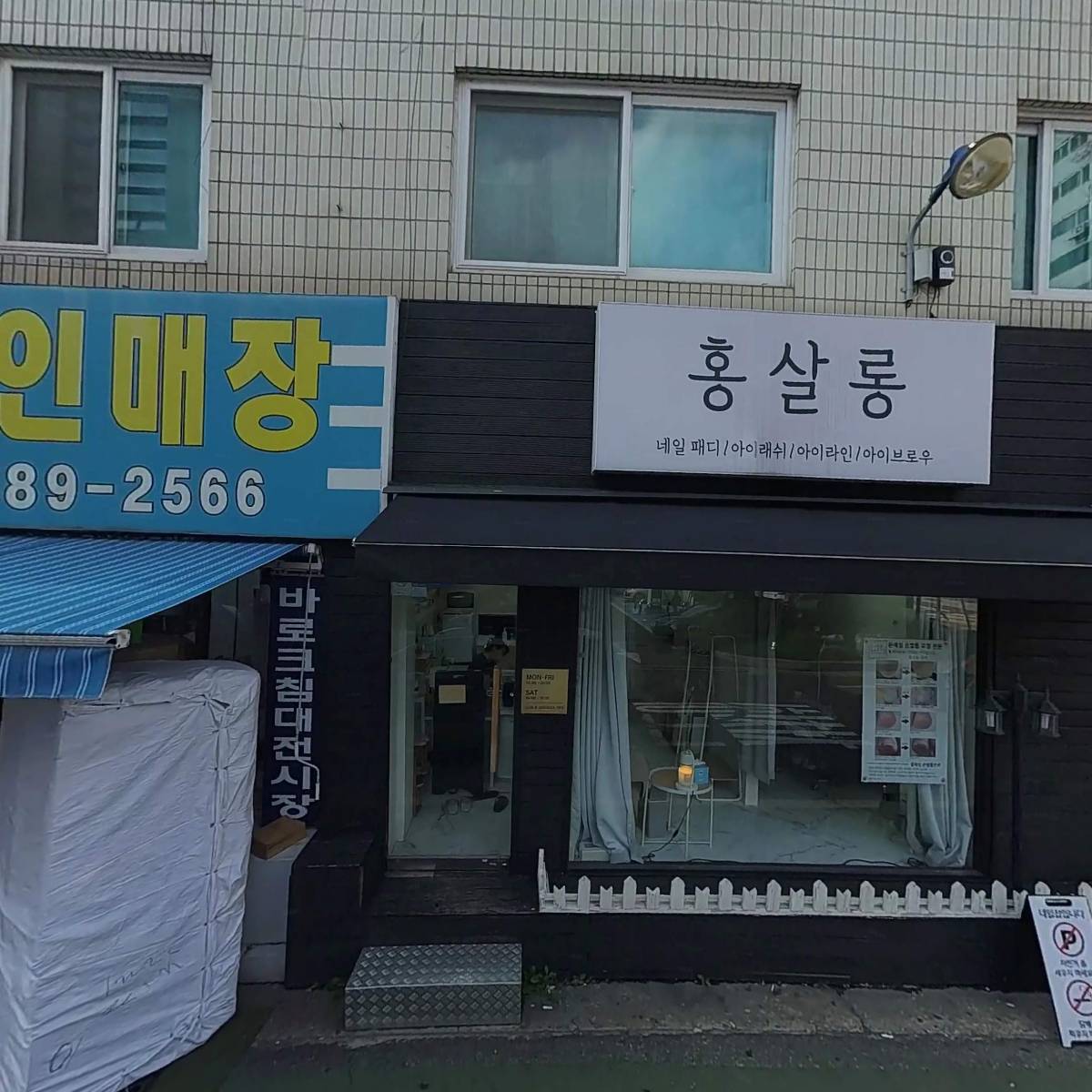 쿠즈코커피 미아점 꿀보미아점