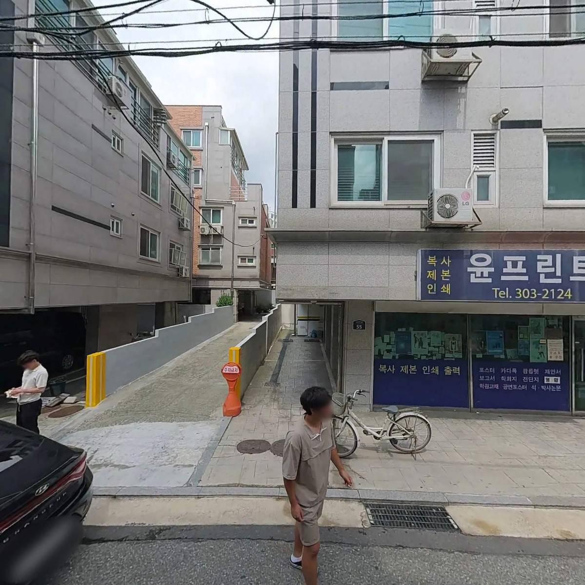 윤프린트