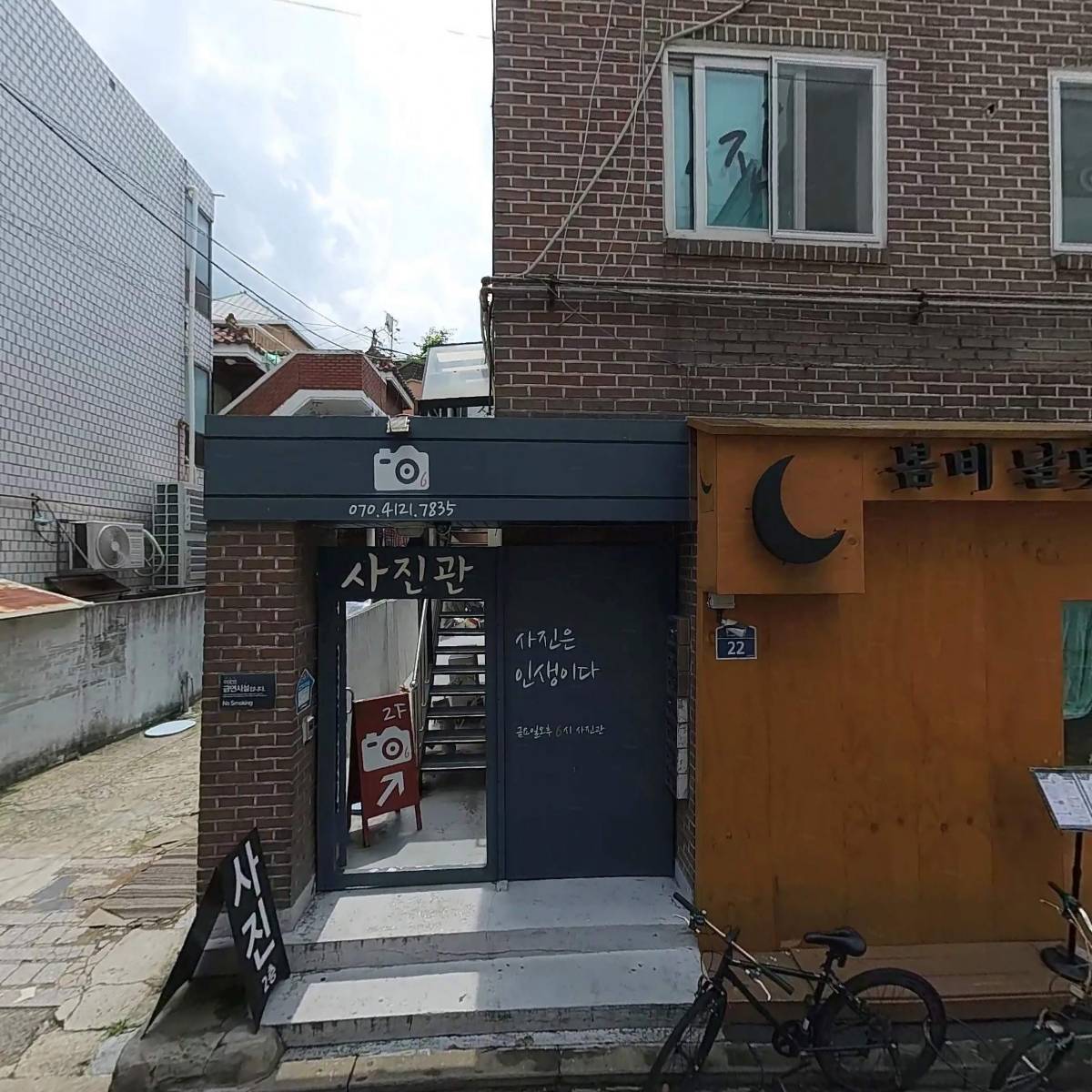 금요일오후6시（friday6pm house）_3