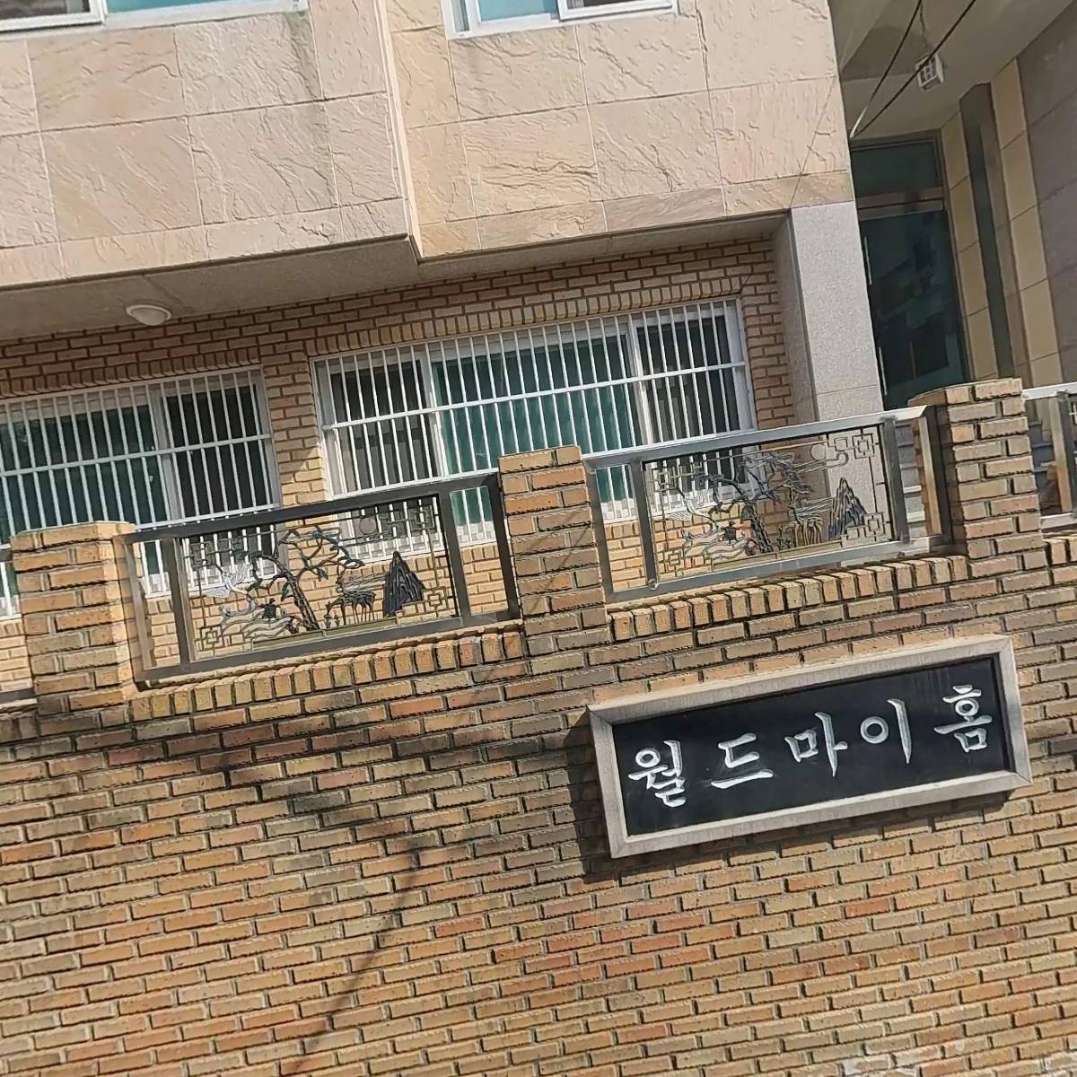 성욱무역