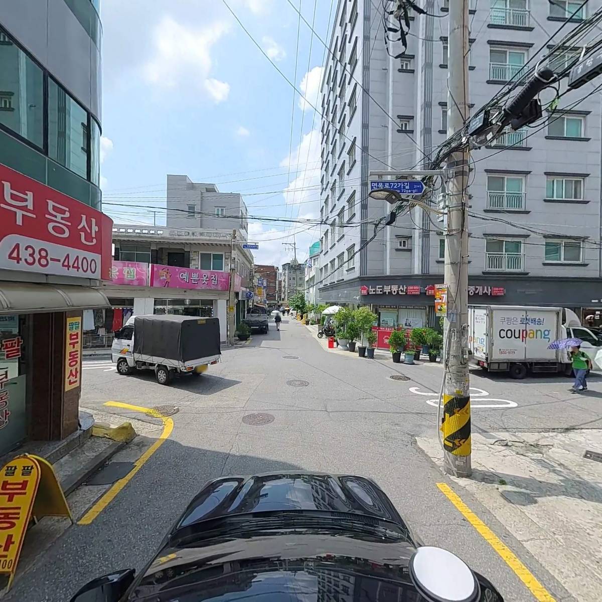 팔팔부동산공인중개사사무소_4