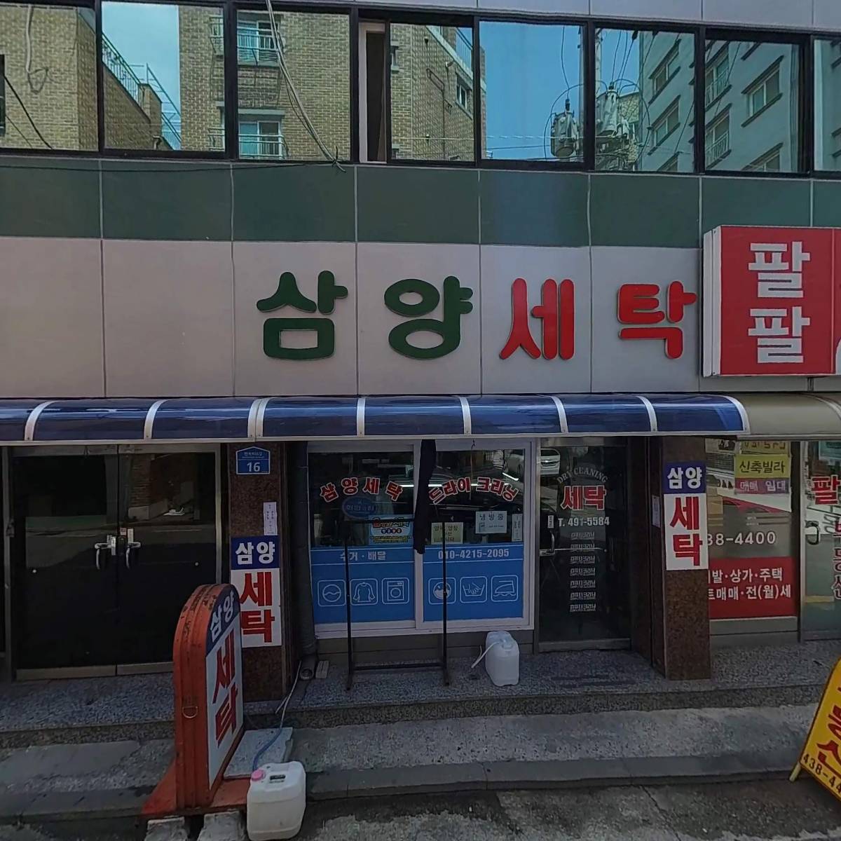 팔팔부동산공인중개사사무소_3