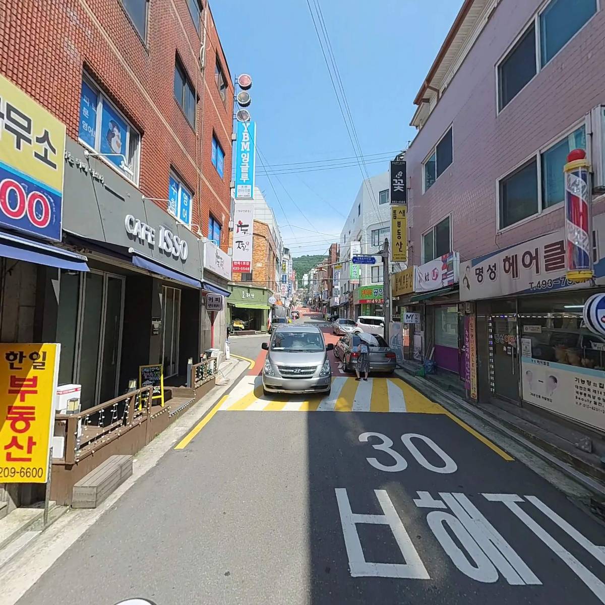 마이모바일_2