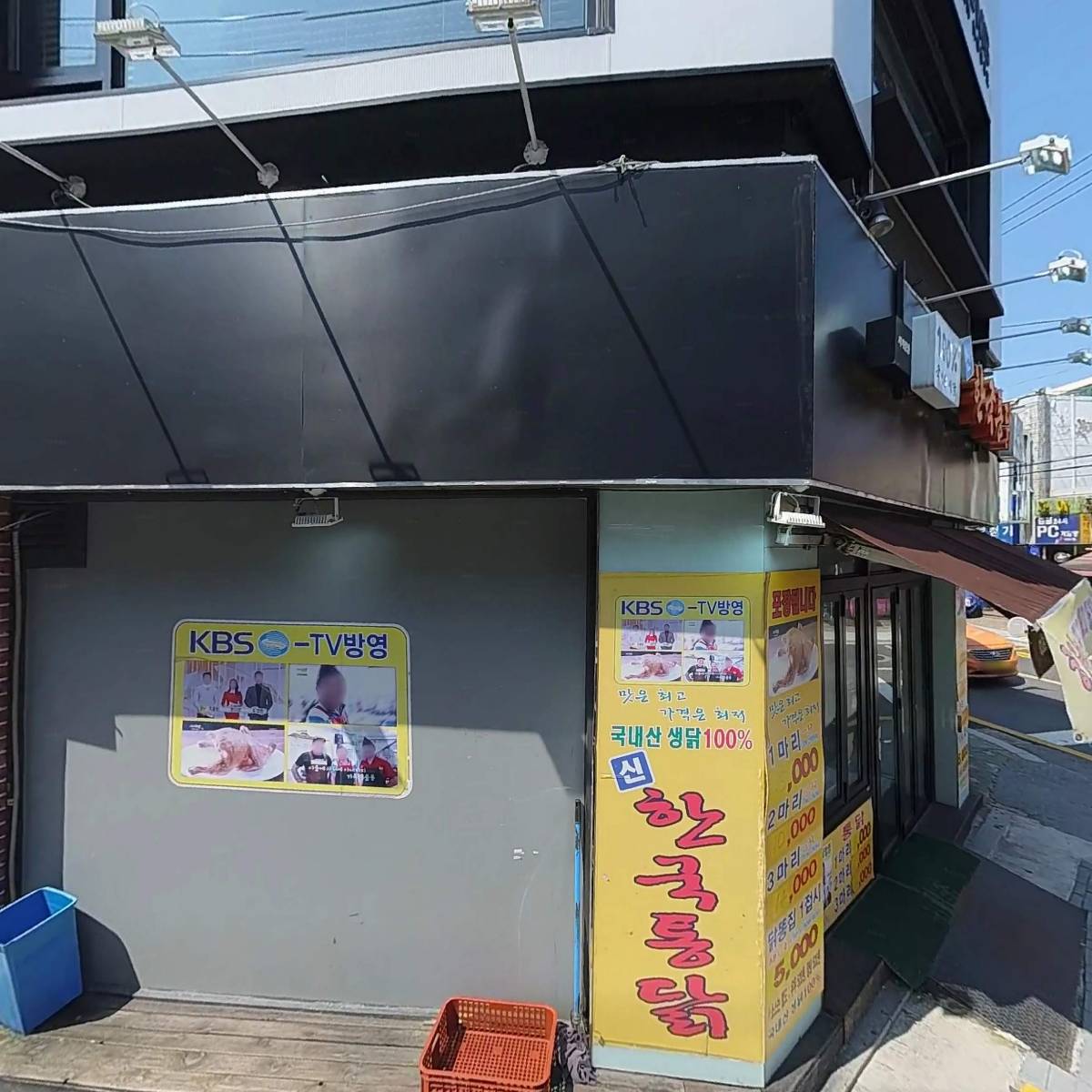 (주)콘웨이동부