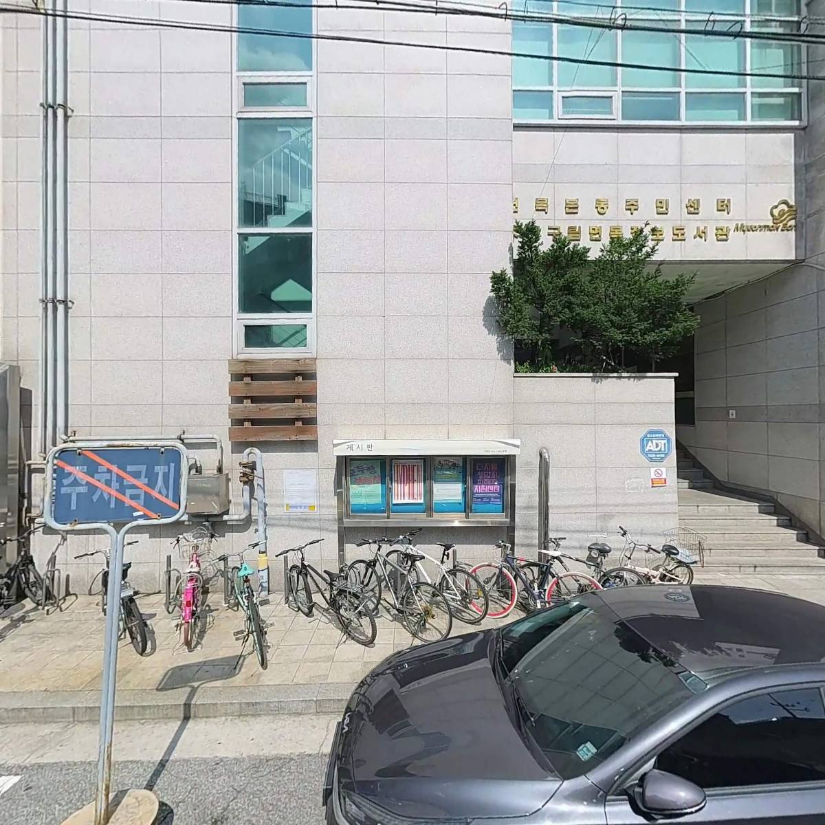면목본동주민센터_3
