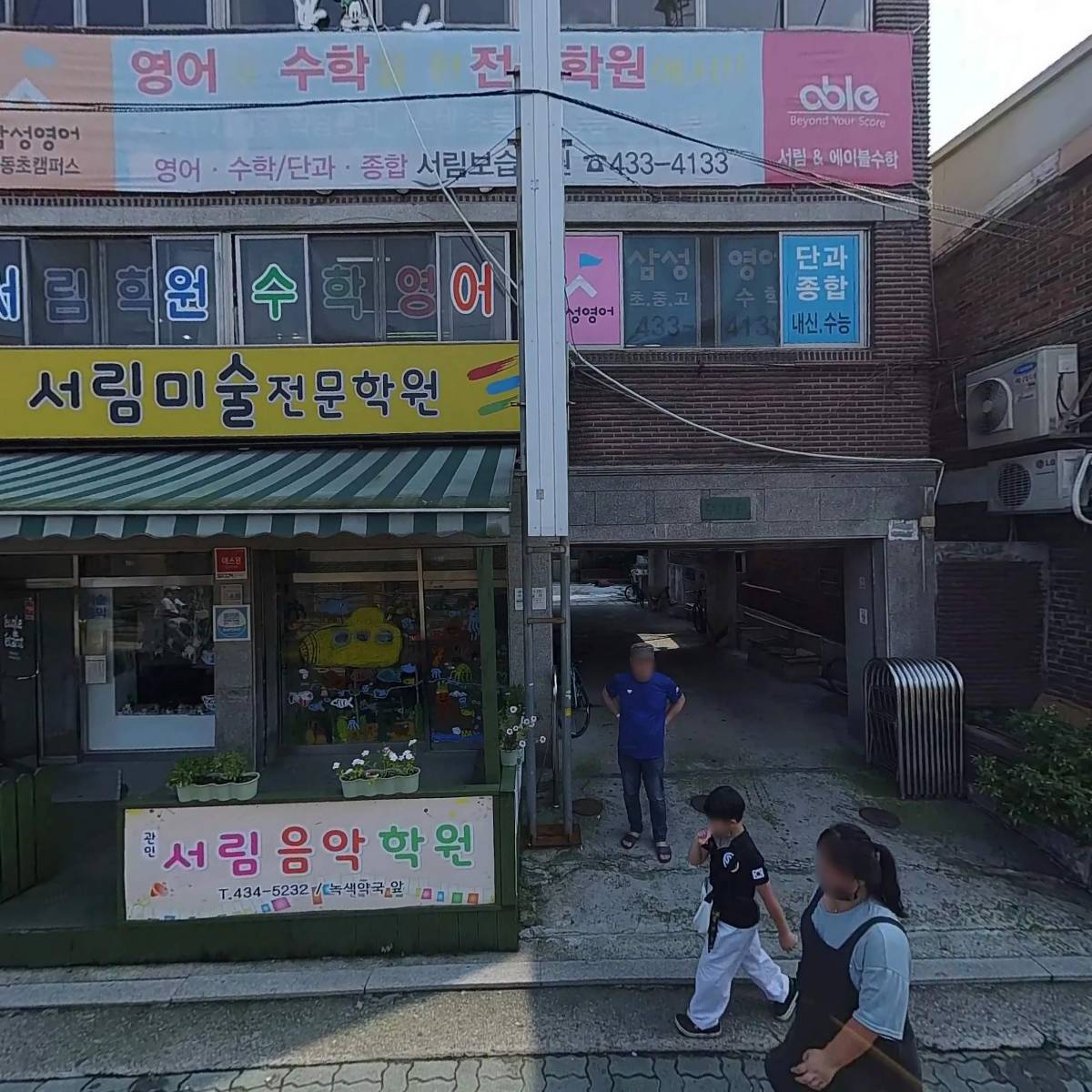 에피파니_3