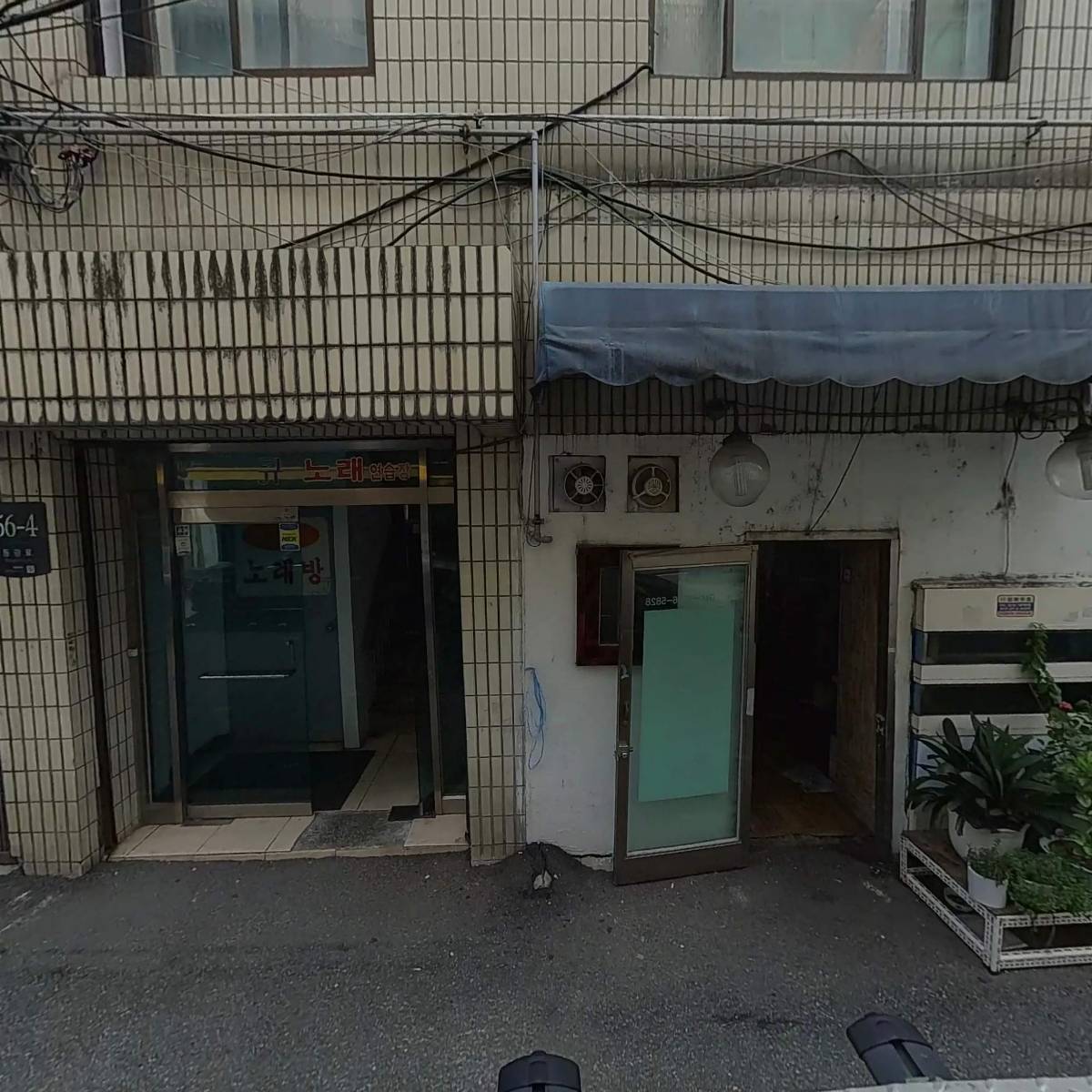 파티애_3