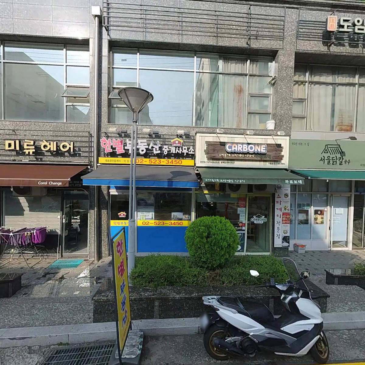 콤비패로스로직스(주)_3