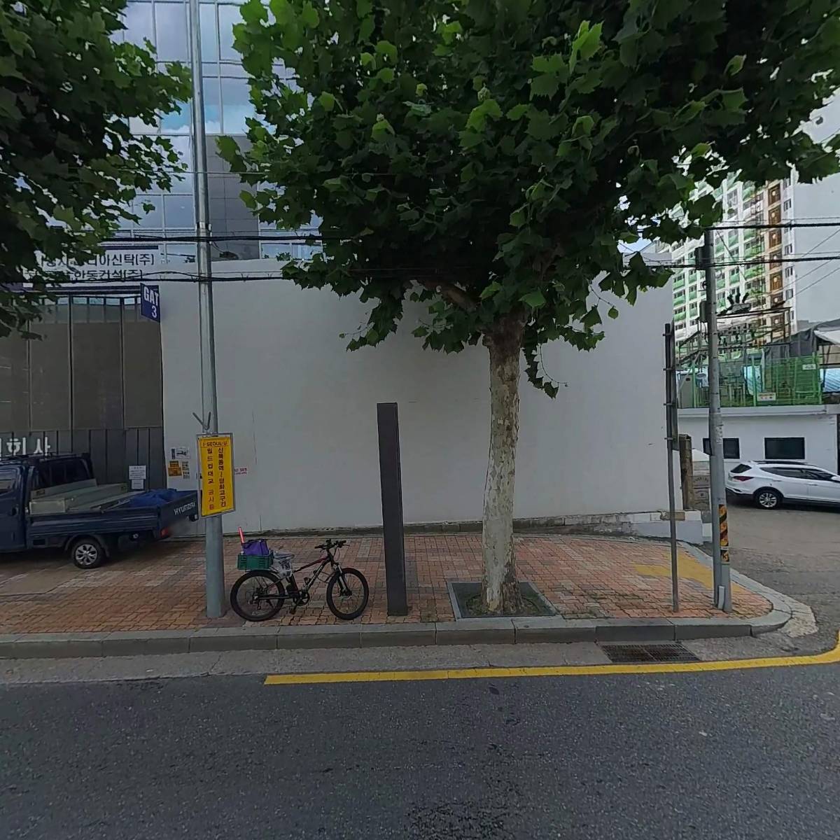 등촌정비센타