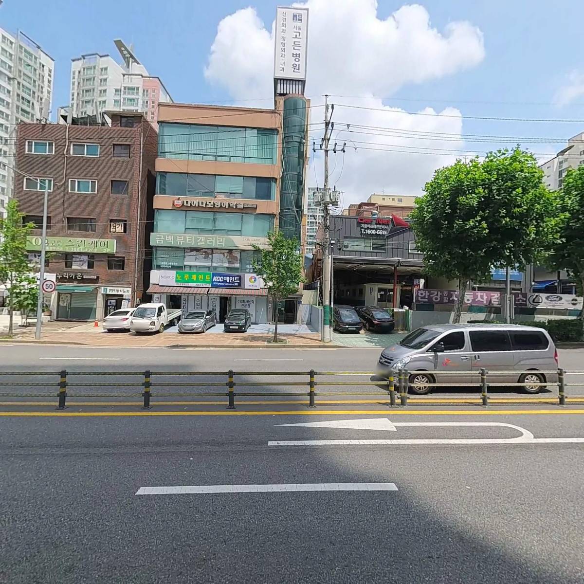 등촌정비센타_3