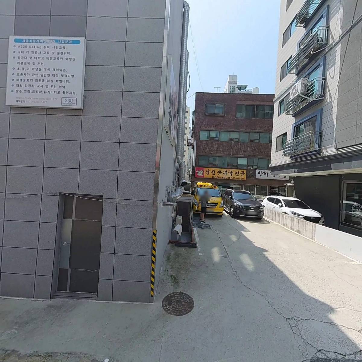 여기 모이소_3