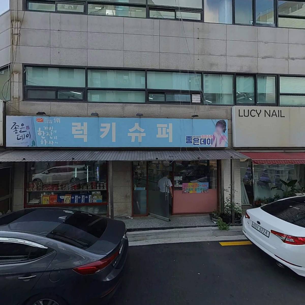 예원상사