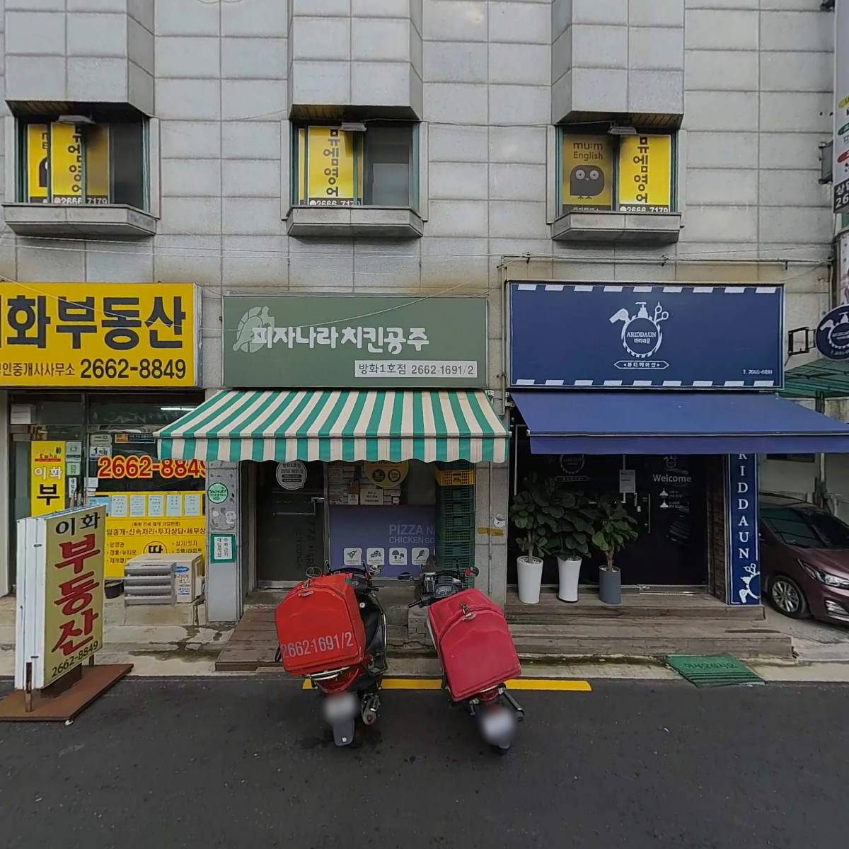 열린학원_3