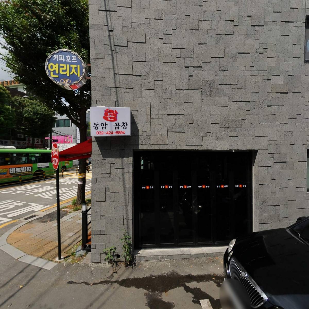 교촌치킨_3