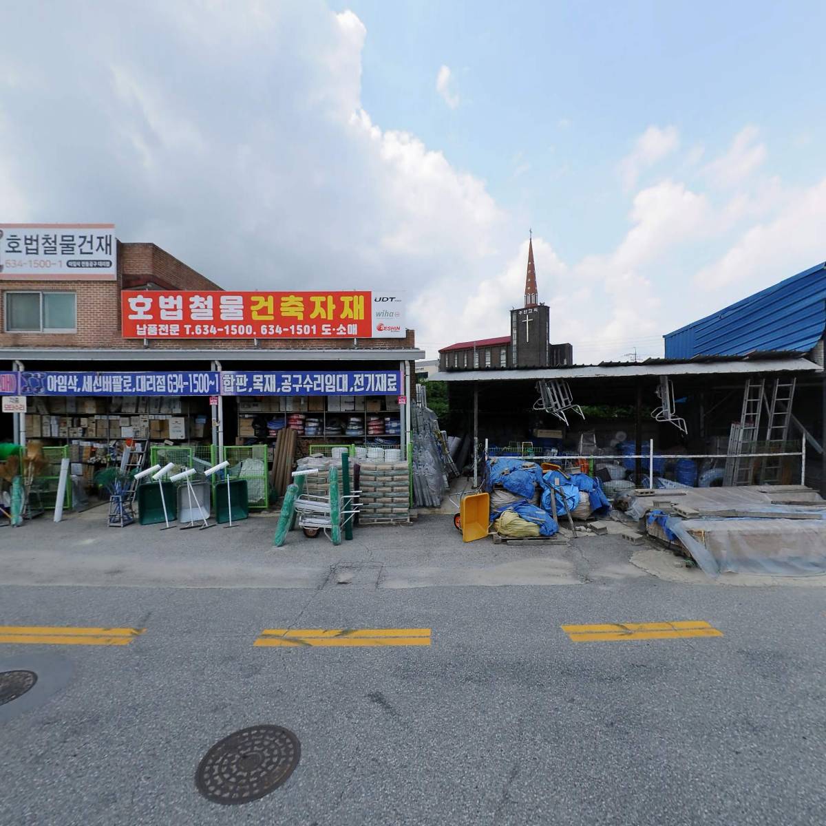 엘림철물건재_3