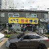 스타퀵물류_3
