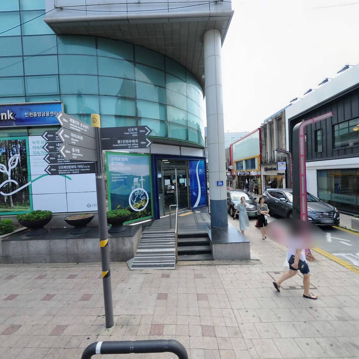 프렌치빌