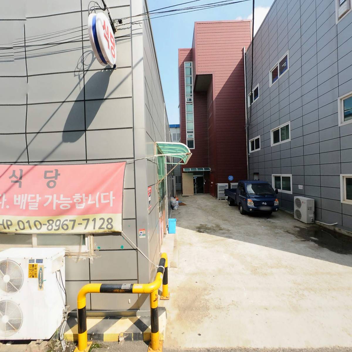 주식회사 다인시스템