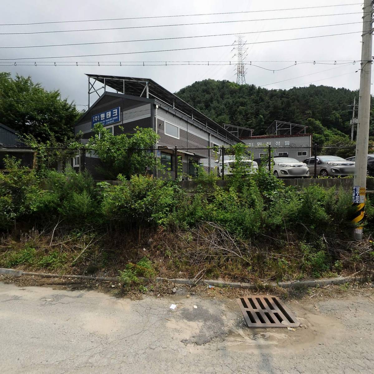 (주)원진정밀