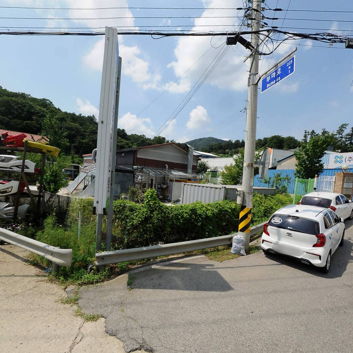 범퍼뱅크(대광)