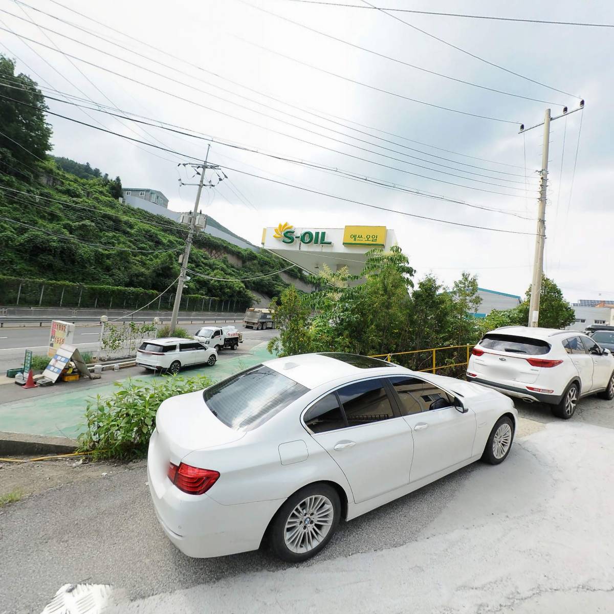 와룡주유소