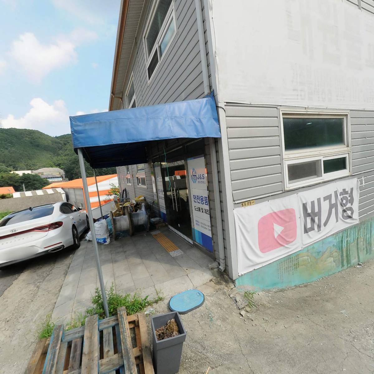 와룡주유소_3