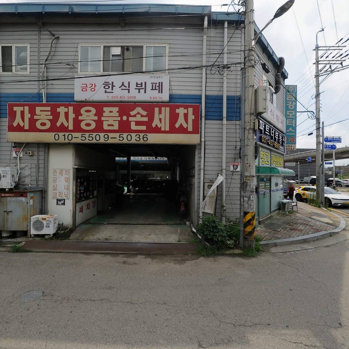 (주)금강모터스_3