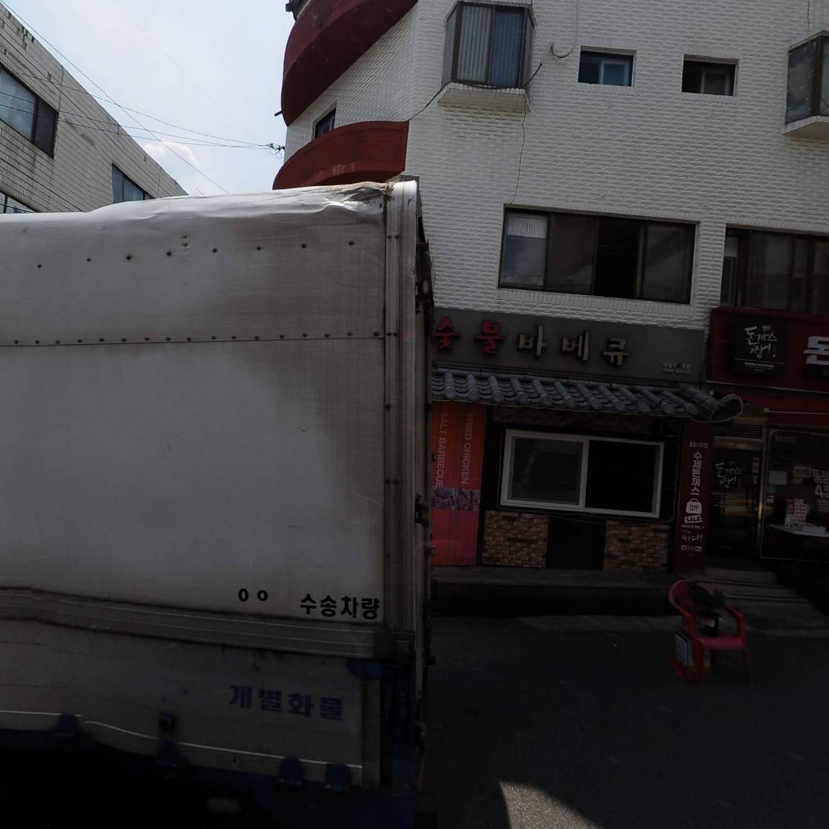 군포순대국