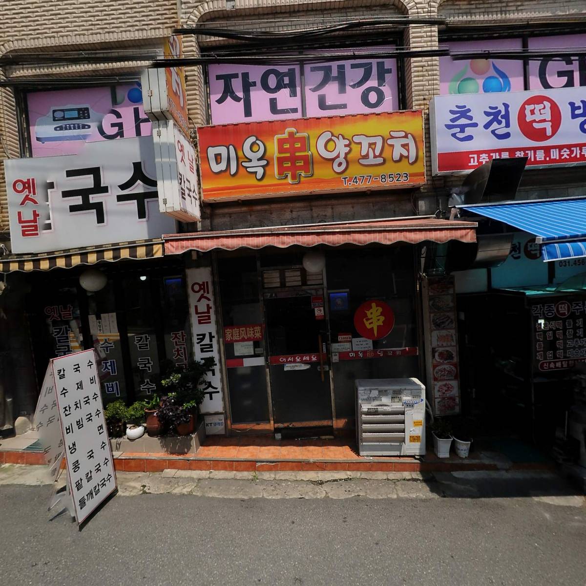 군포순대국_3