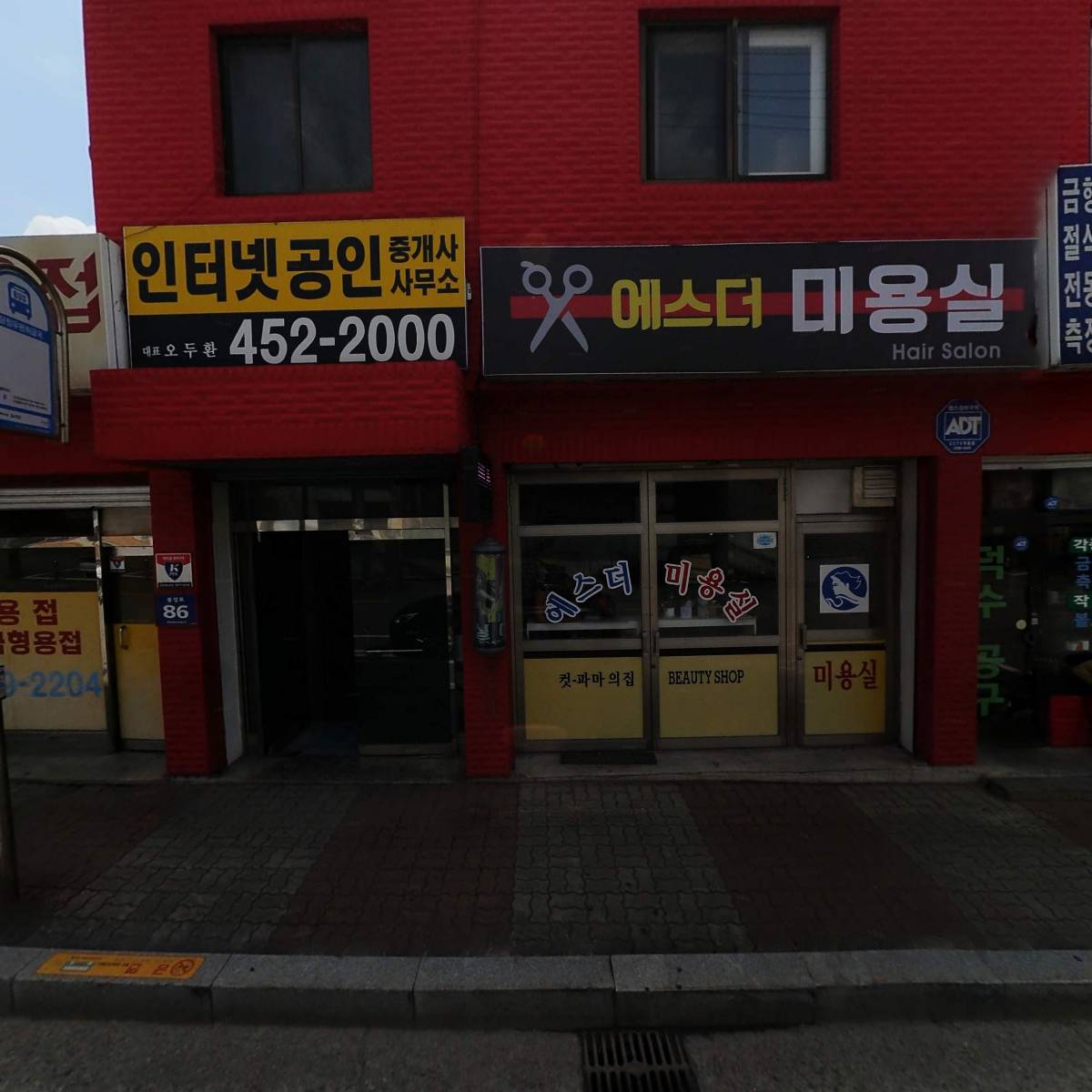 덕수공구