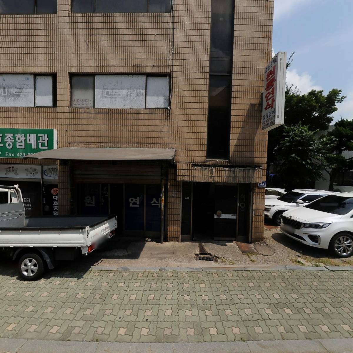 대호종합배관