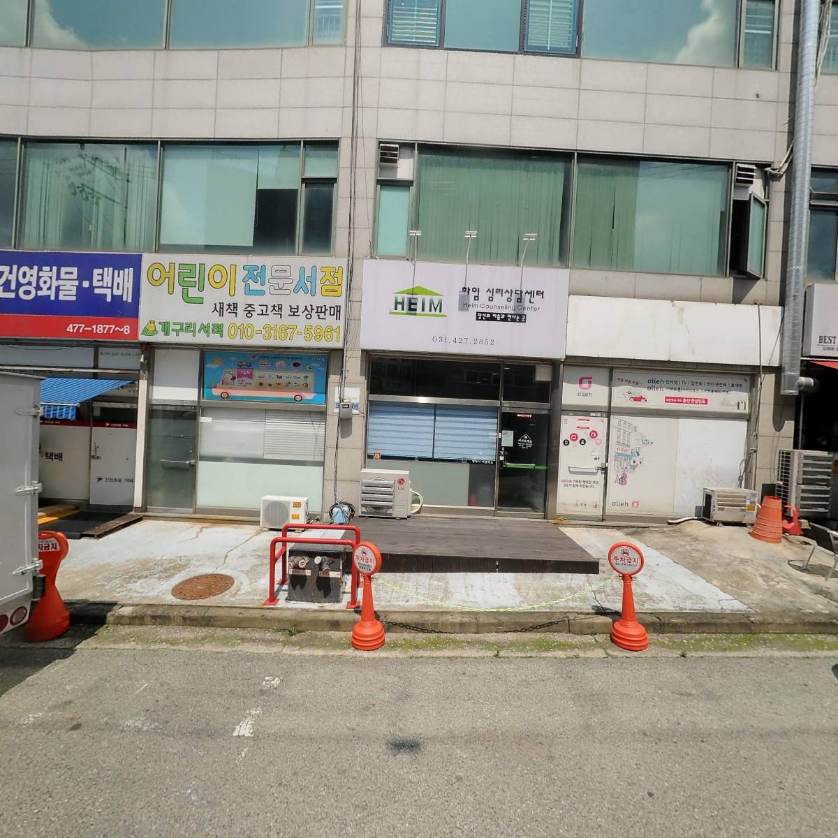 주식회사 비나팜_3