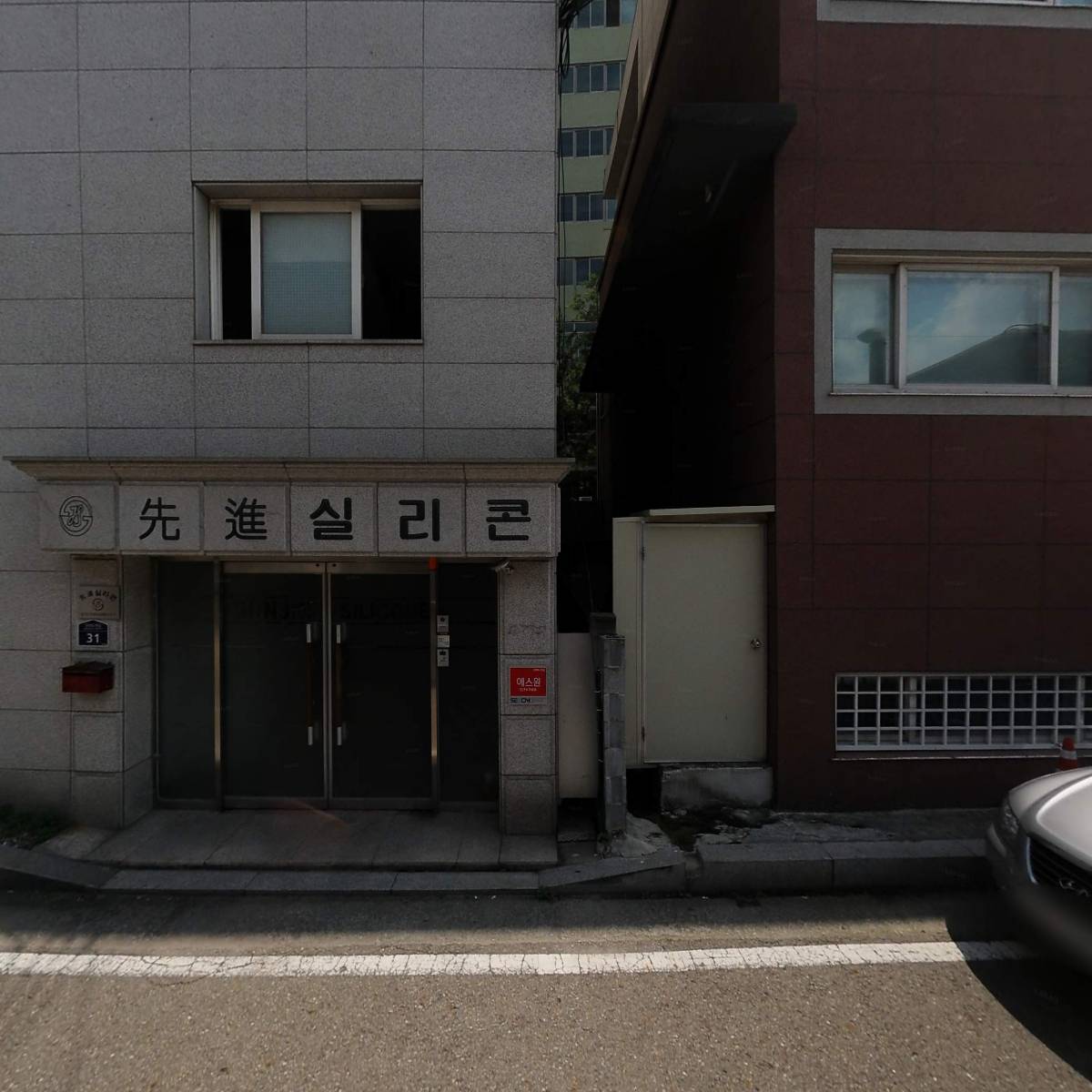 주식회사디맥스