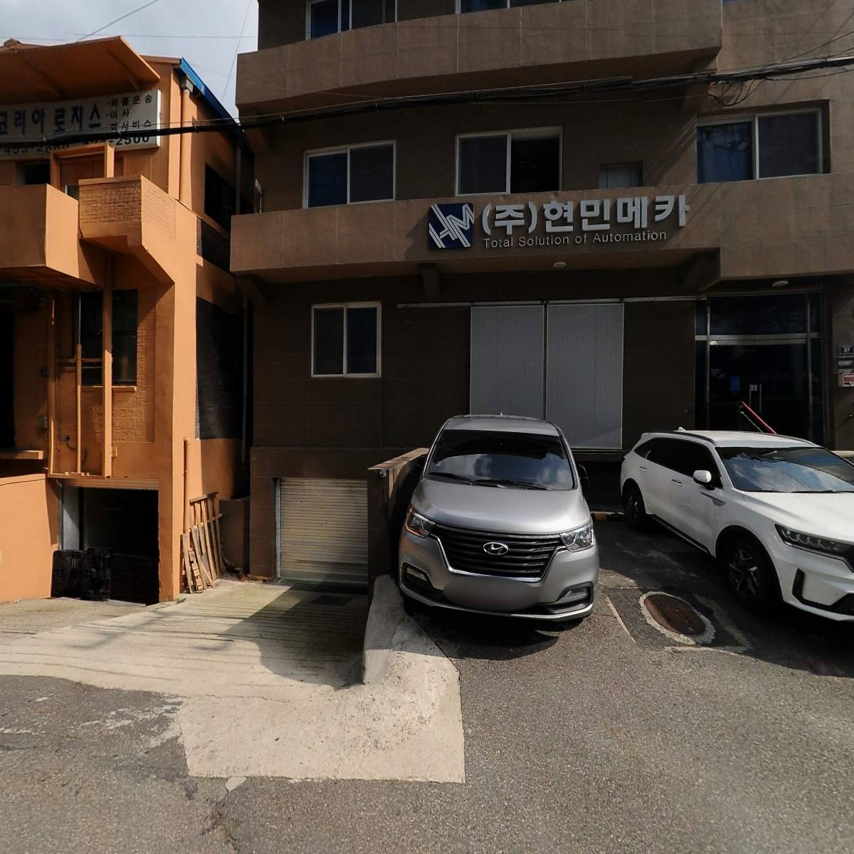 주식회사 현민메카