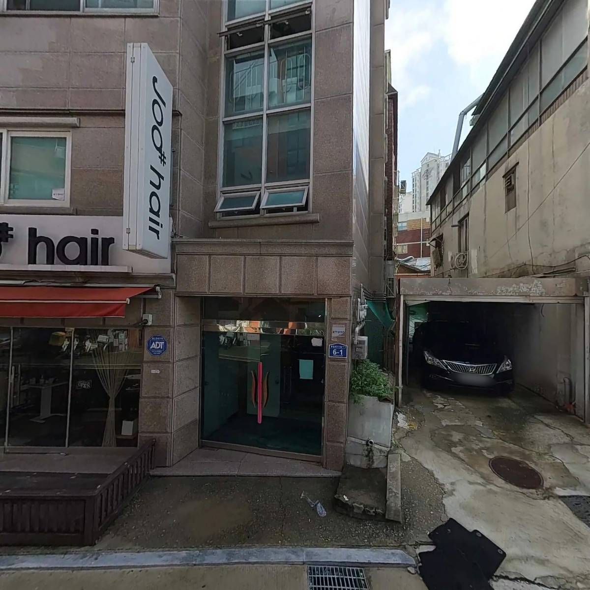스트럼뮤직