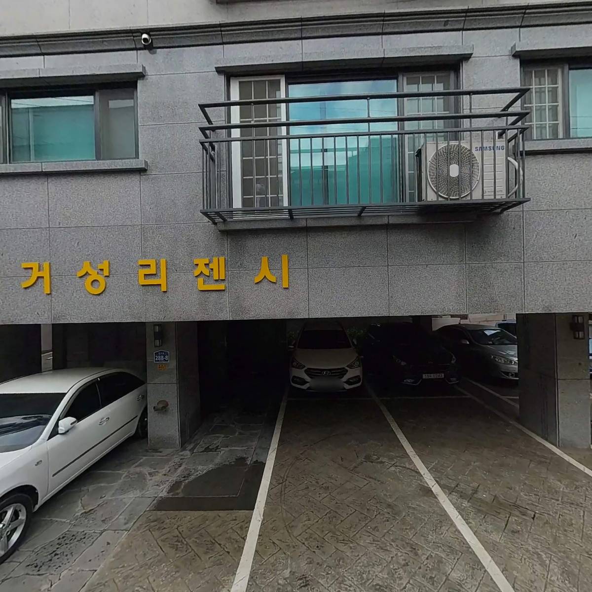 빛날희(熙)