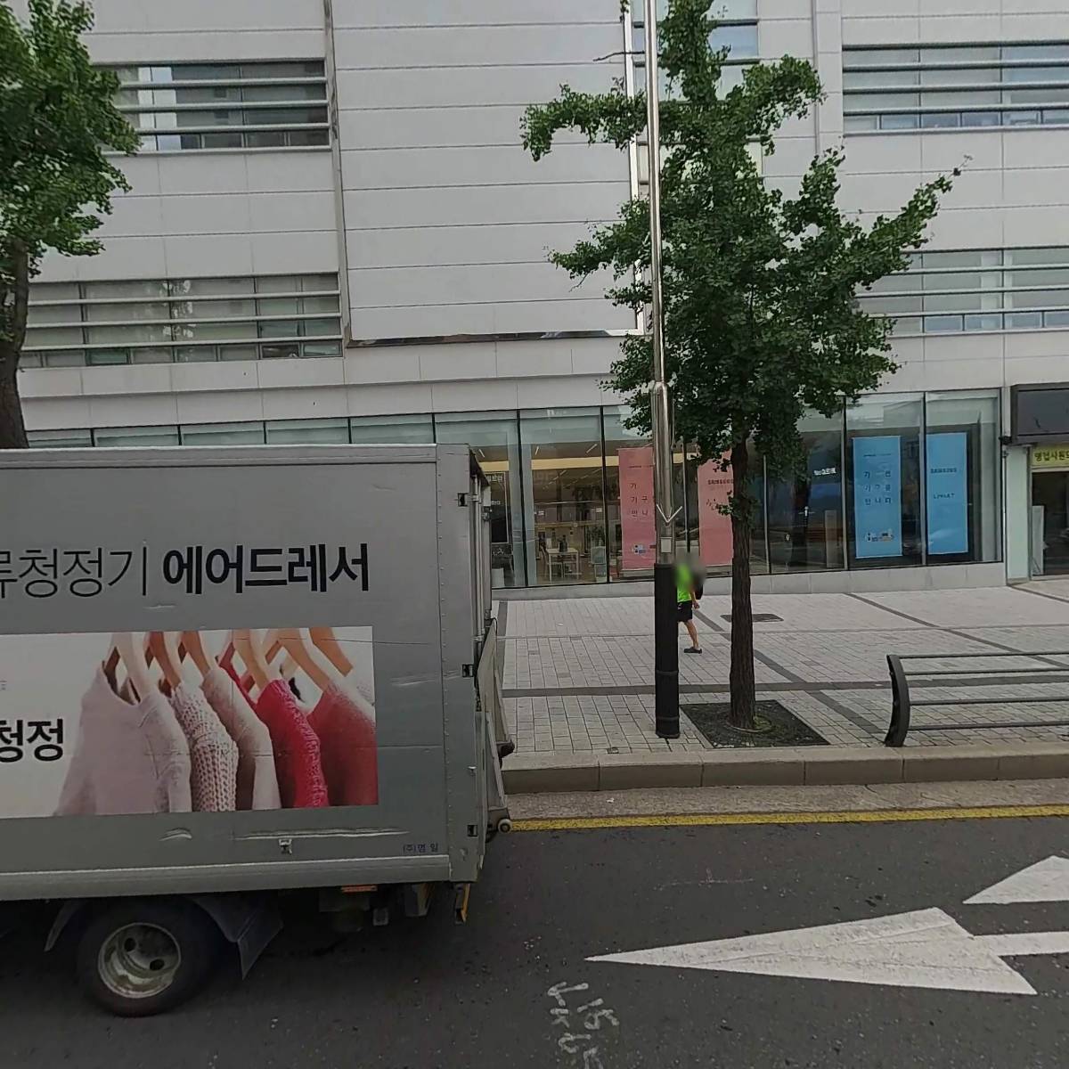 송근한의원