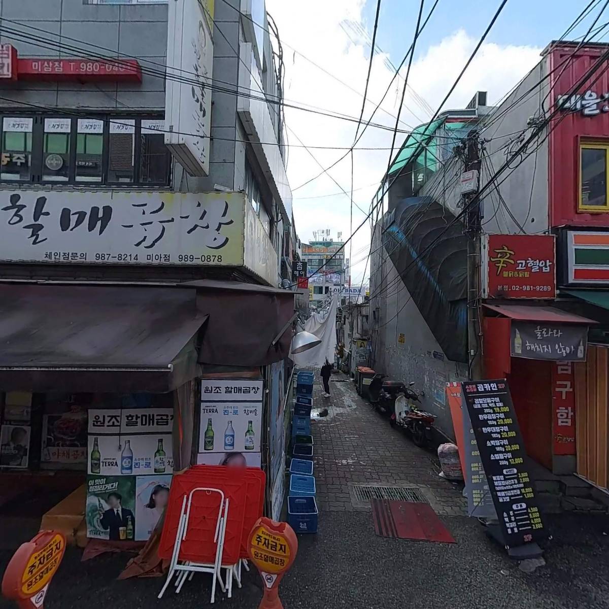 열날개&열볶이