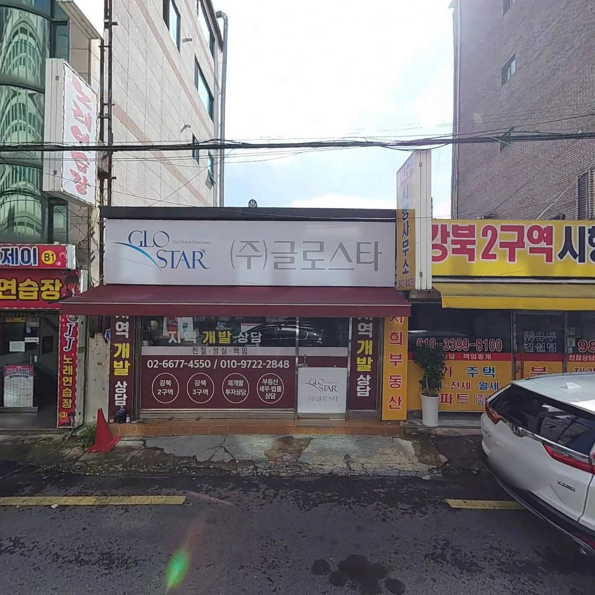 이바돔정성폐백음식솜씨