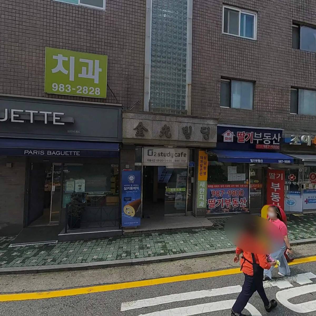 안경존중 미아새한점_3