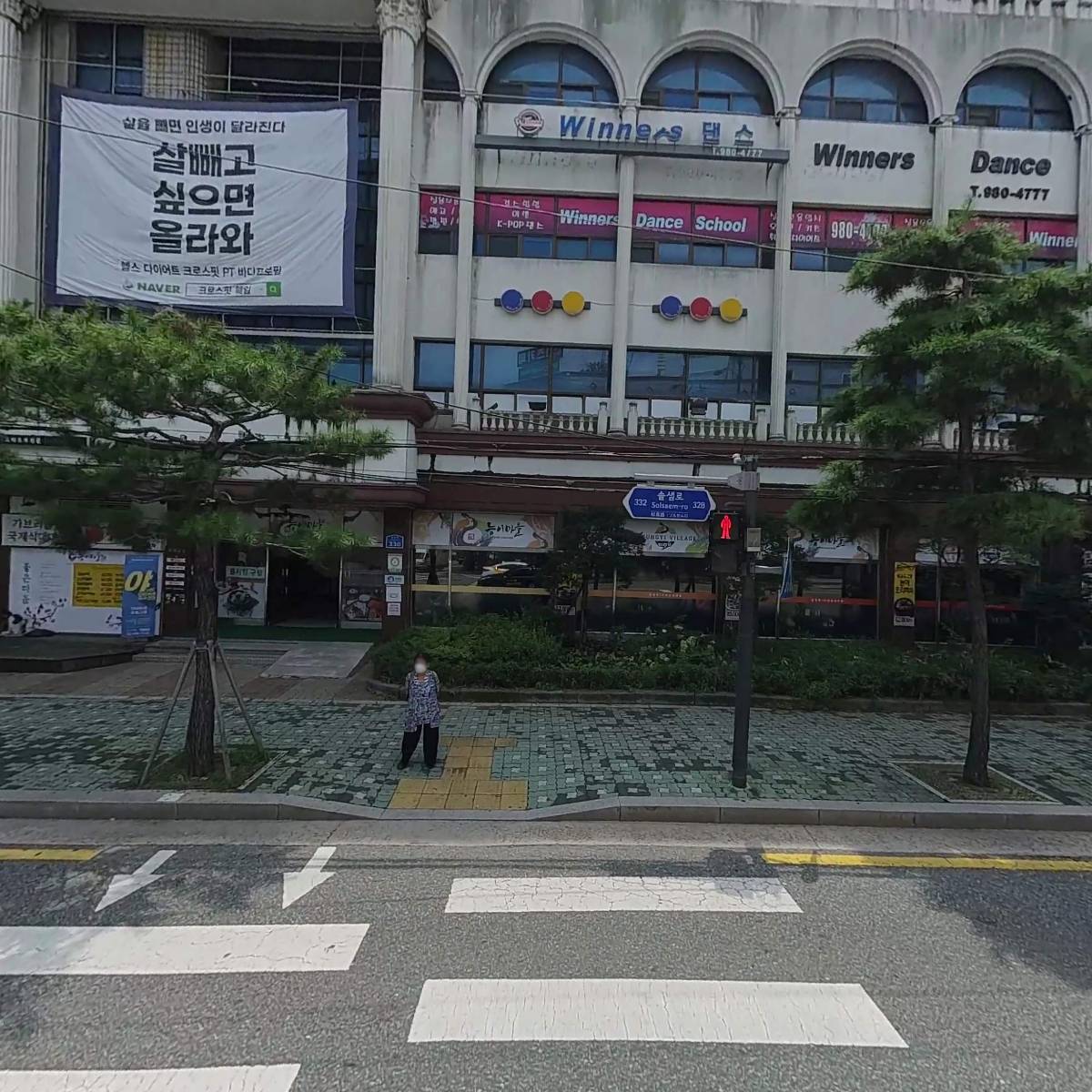 능이마을