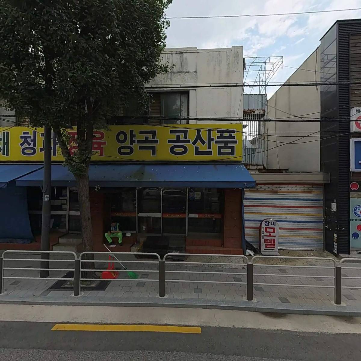 주식회사 코리아보훈복지실업