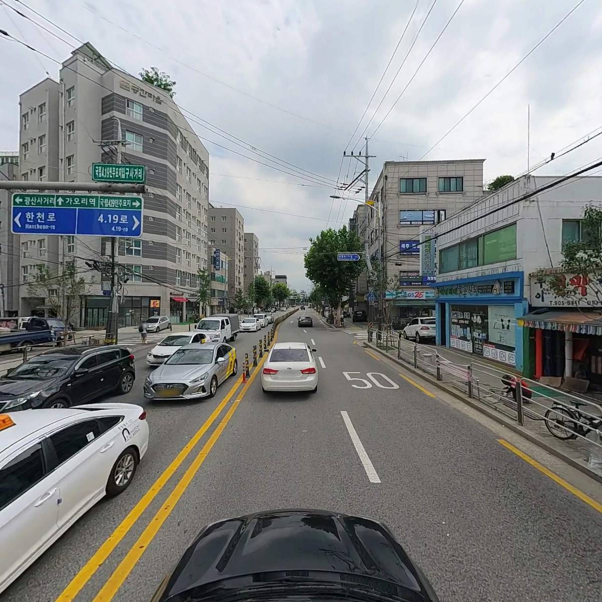 마포감자국집_4