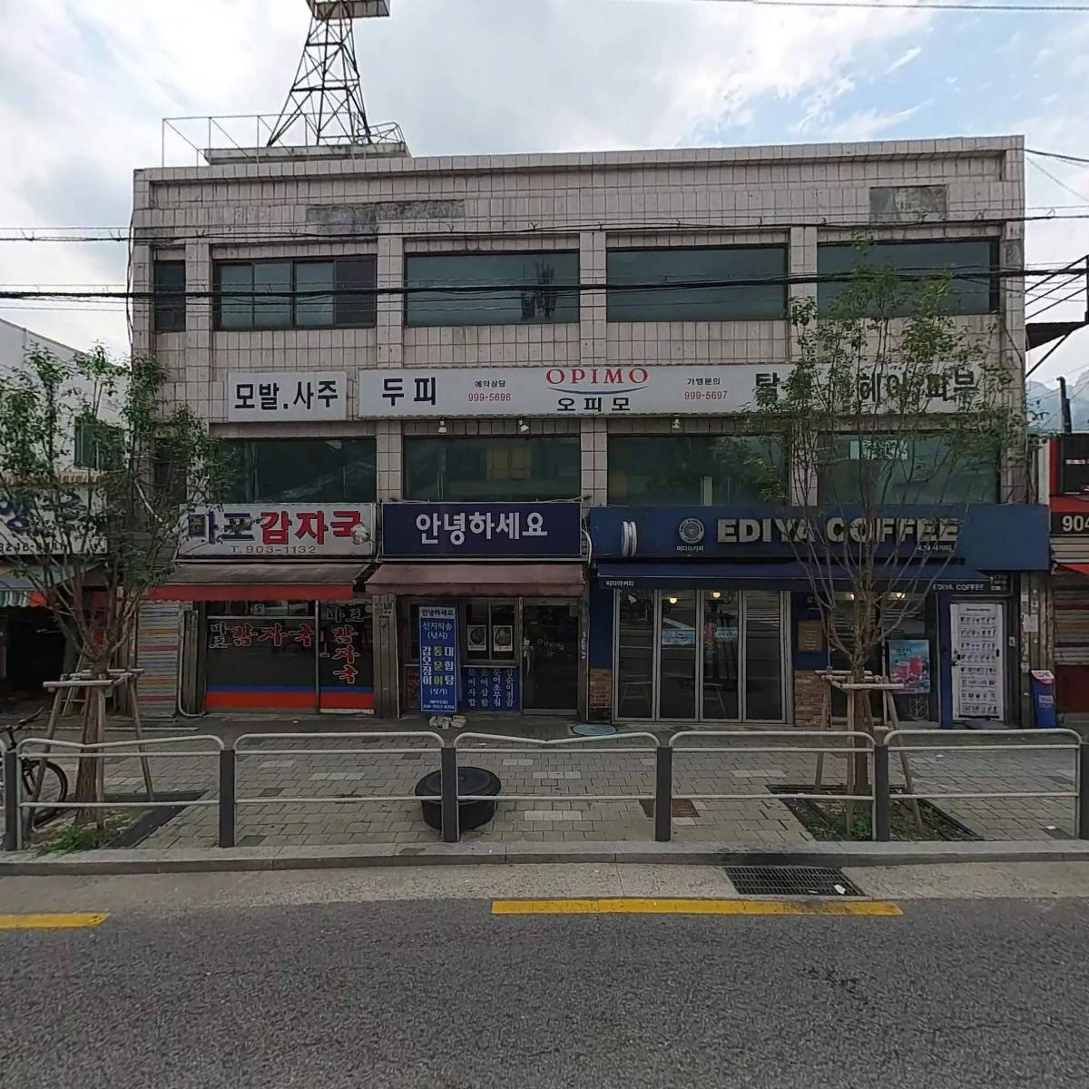마포감자국집