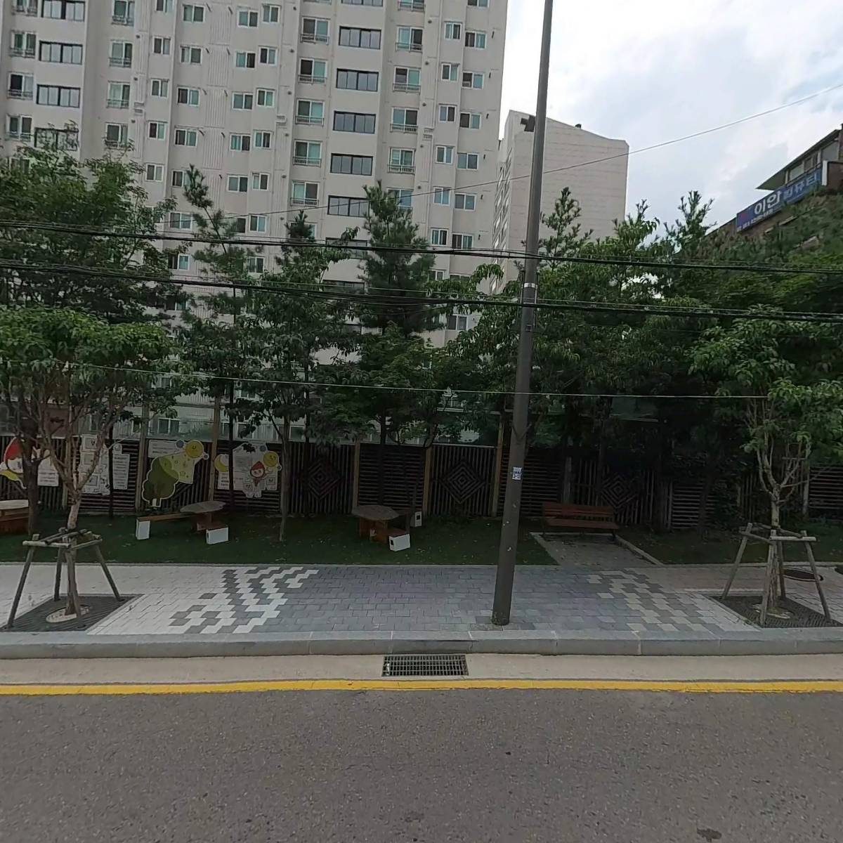 (주)미도트레이드