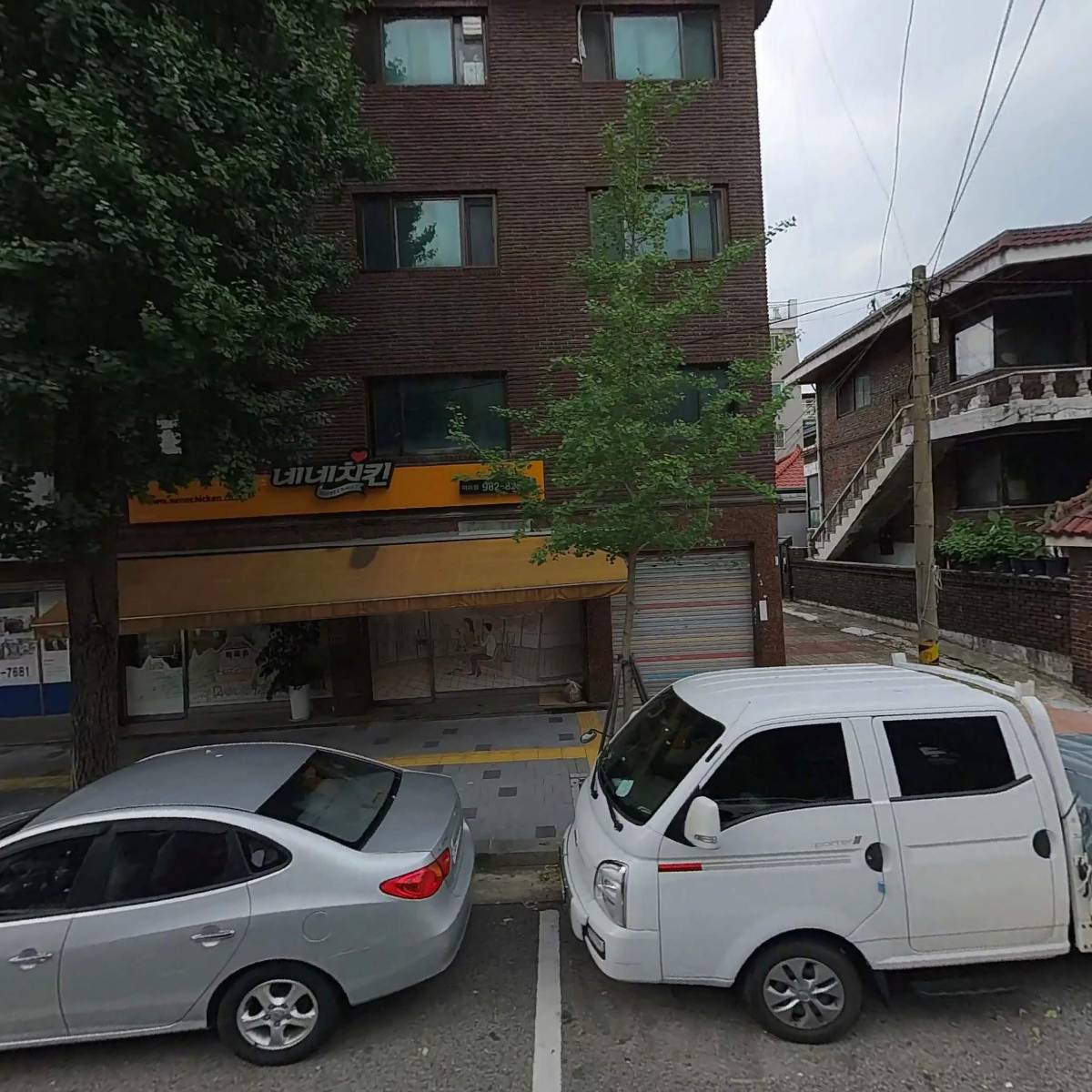 연호근
