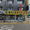 하이텔레콤_3