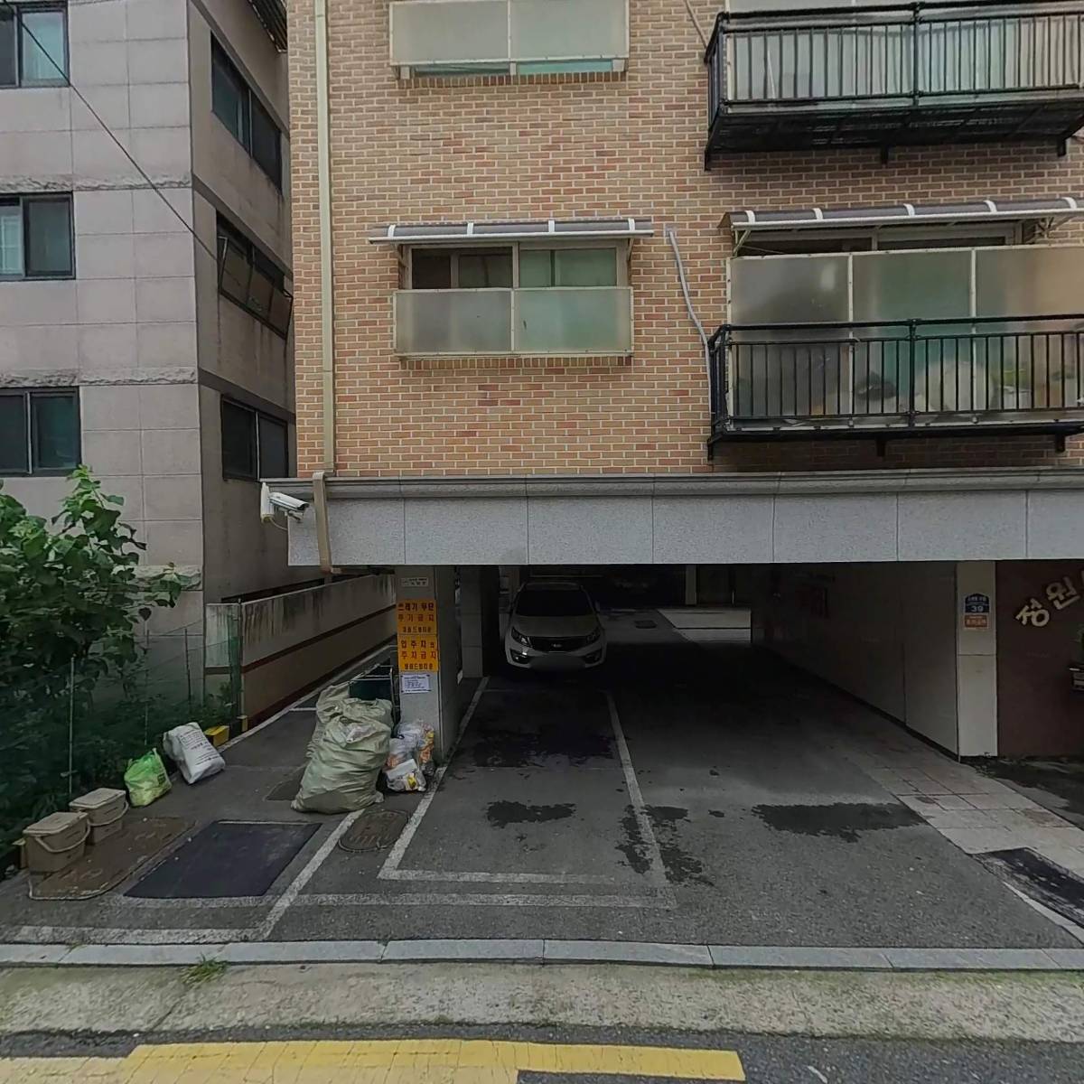 양지사